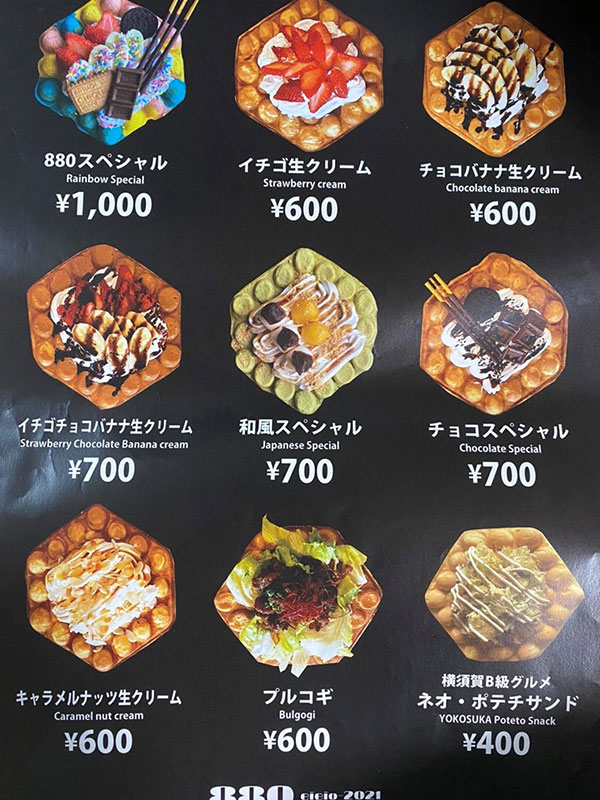 キッチンカー