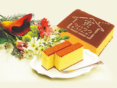 縁起物!カステラプレゼント