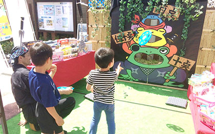 チャレンジゲーム1「ゲロゲロ忍者手裏剣ゲーム」